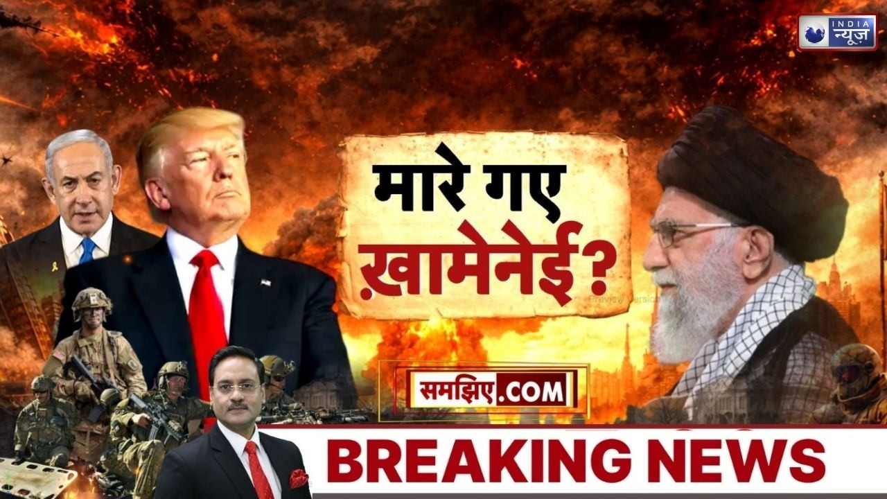 Ali Khamenei Big Breaking: US की सैन्य हलचल, ईरान में बेचैनी बढ़ी | Iran America Tension
