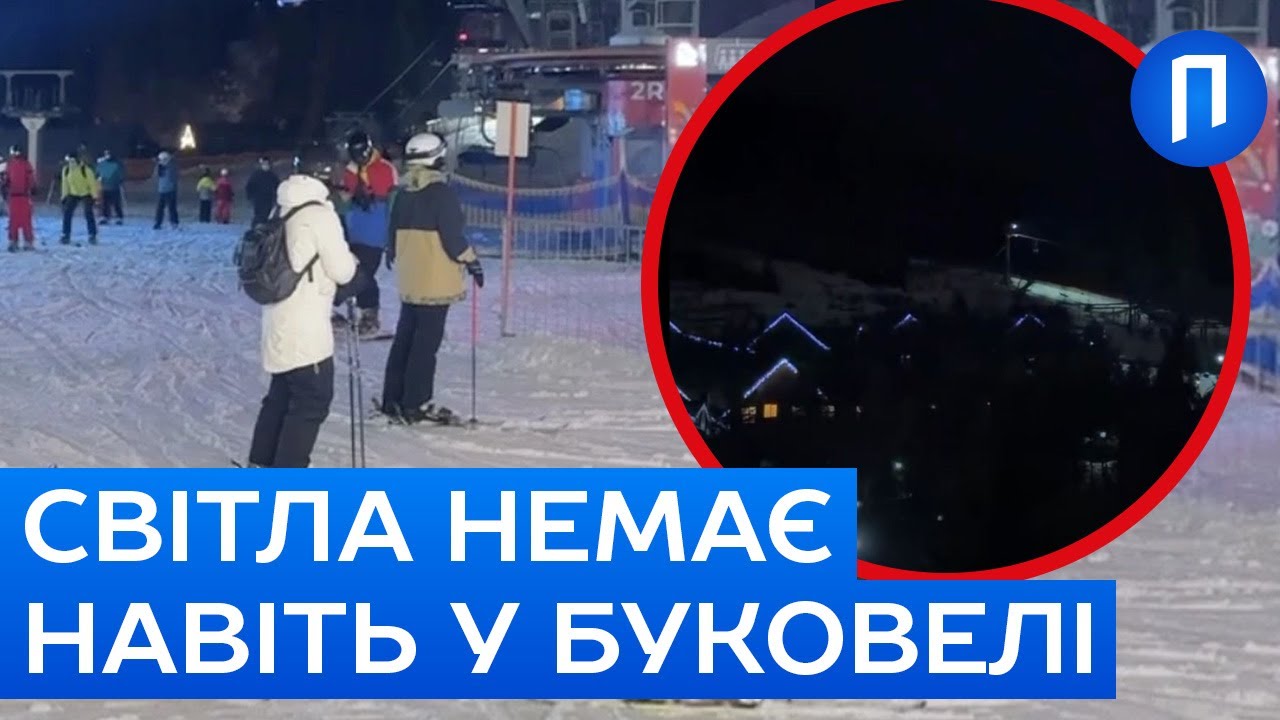БЕЗ СВІТЛА і ТЕПЛА! На Прикарпатті запровадили ЕКСТРЕНІ заходи. В ОВА про наслідки обстрілу