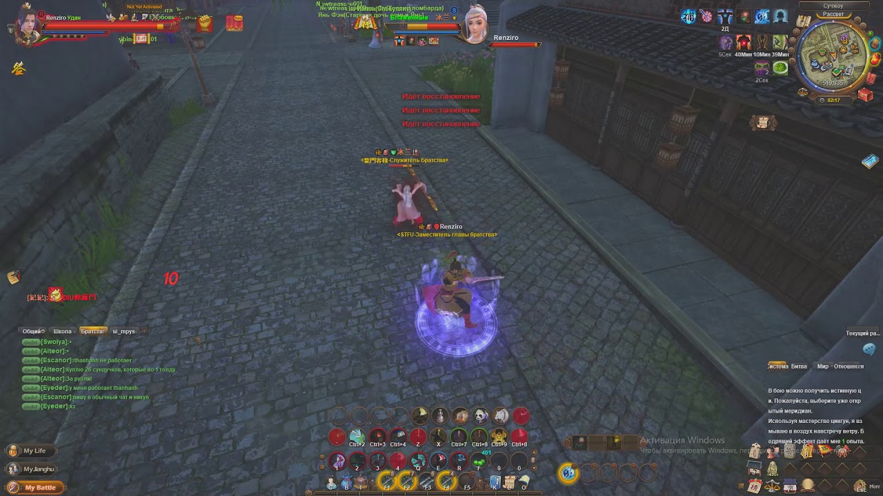 (1)cheat on a private server Age of Wushu