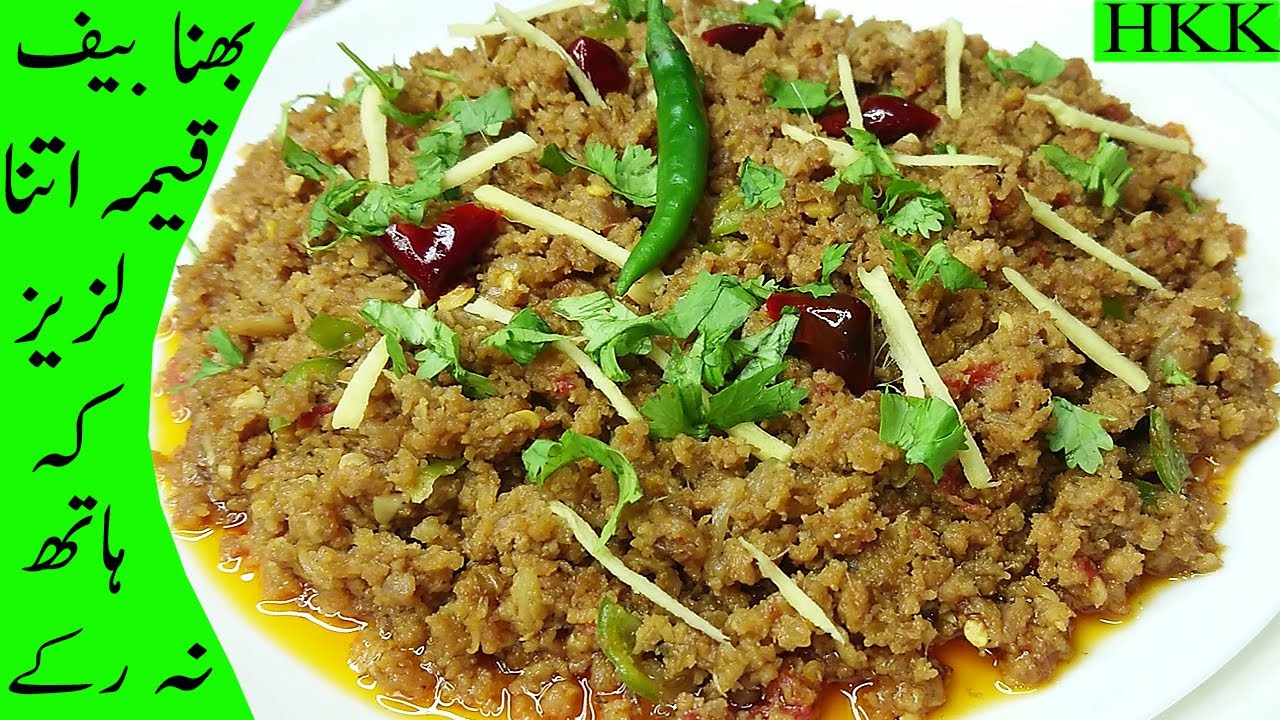 Bhuna Hua Qeema Recipe | Quick and Easy Sehri Special Qeema Recipe By Huma Ka Kitchen.Eng Sub Title.