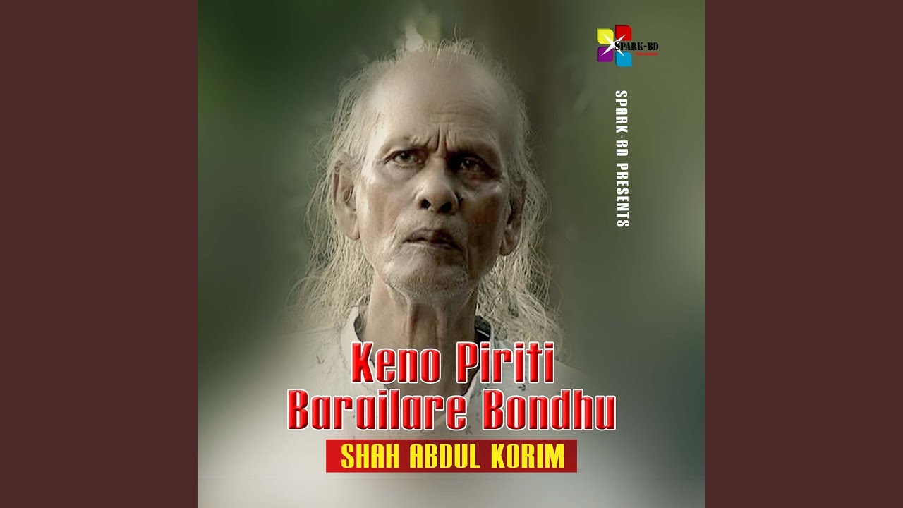 Keno Piriti Barailare Bondhu
