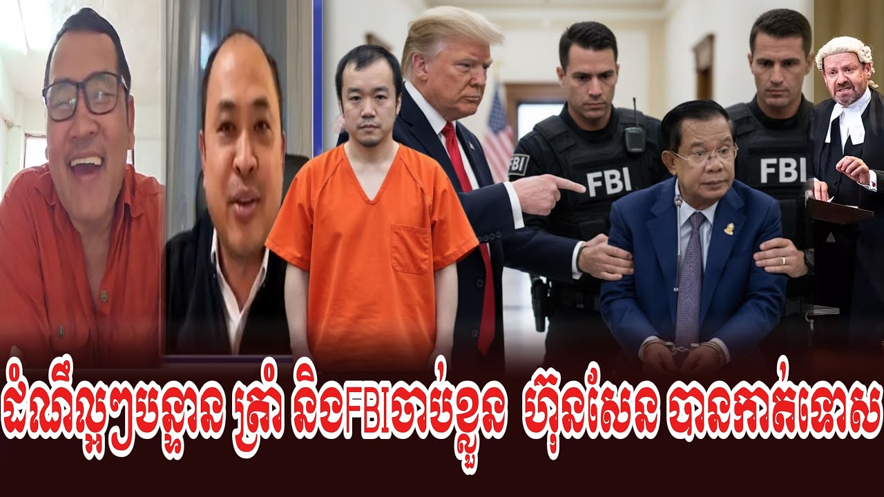 Johnny kpt and Kim Sok Live Show PD Trump Jab Klun Lok  Hun Sen Jorb