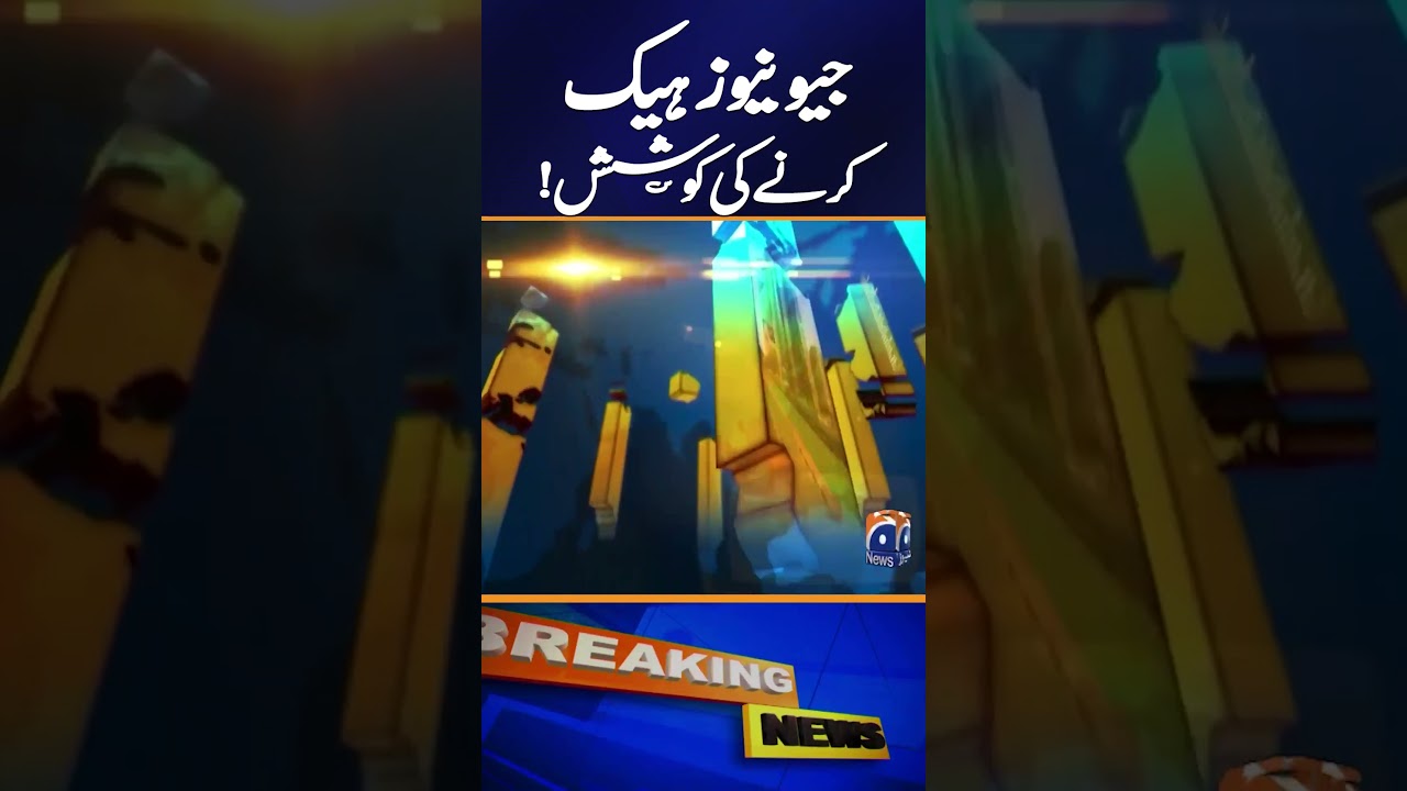 Geo News Faces Repeated Cyberattack Attempts on Social Media Accounts | Breaking News | Geo News