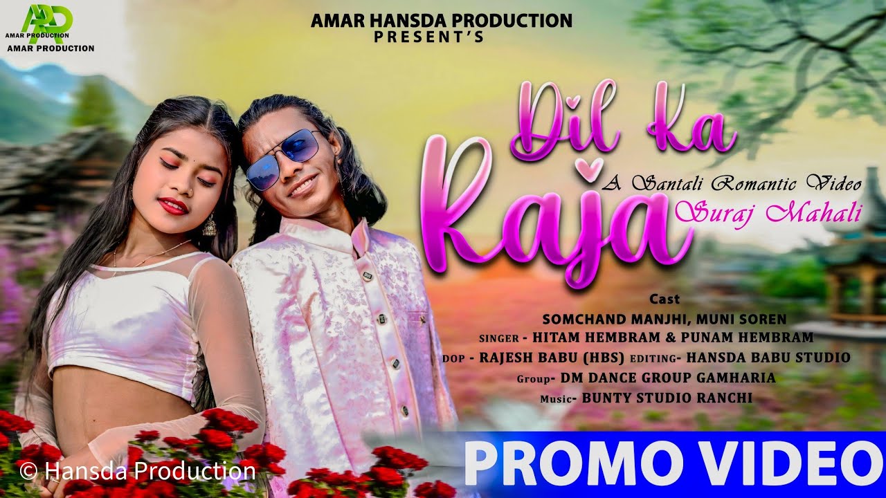 Dil Ka Raja new santhali video 2025/2026(promo video)
