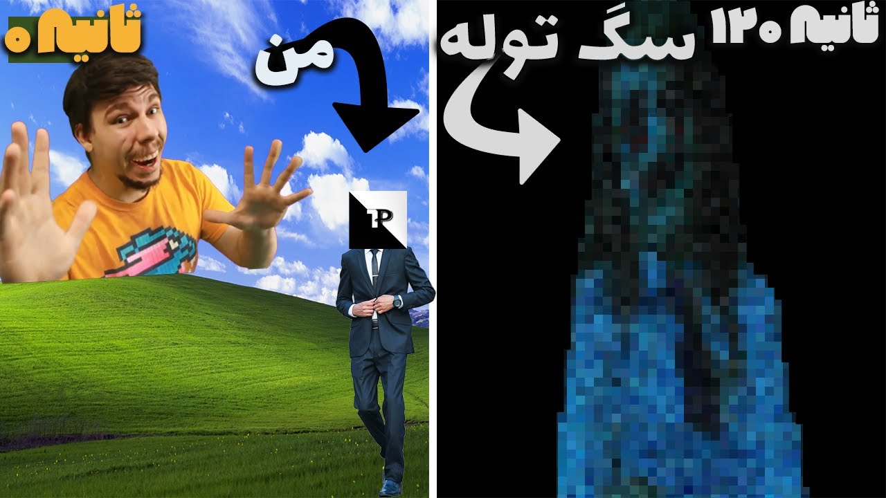 👻🐶داشتم ادیتور مستر بیست میشدم که یه سگ توله ای منو آورد به مدرسه متروکه بچگیم