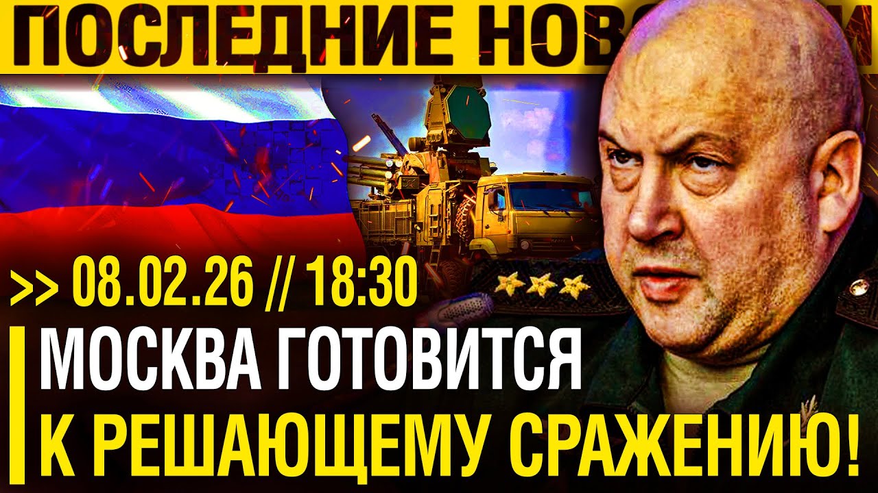 Попали В ДЕСЯТКУ! Русские РАКЕТЫ ЖАХНУЛИ по КРУПНЕЙШЕЙ ПОДСТАНЦИИ - Москва ОТКЛЮЧИЛА все АЭС ВРАГА!