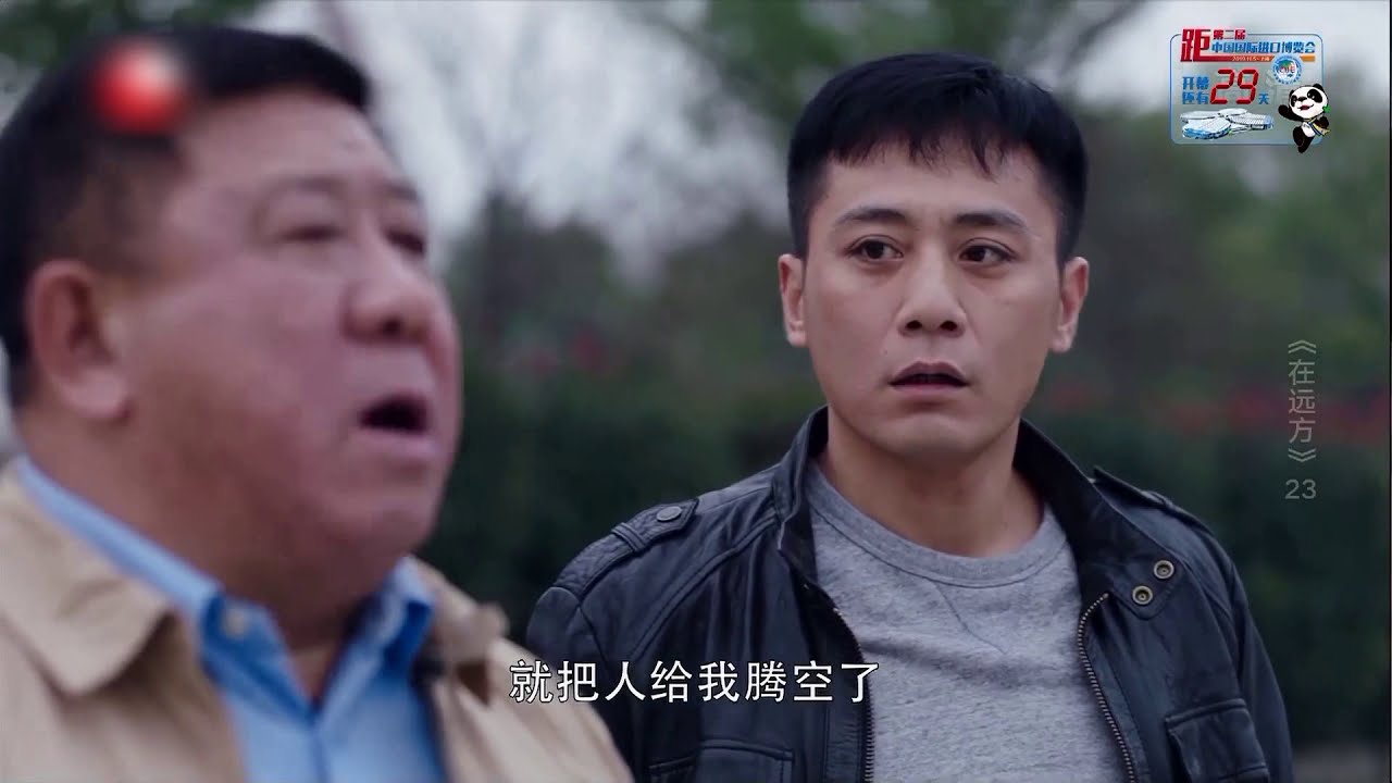路父参观远方快递《在远方》第23集花絮（刘烨/马伊琍）欢迎订阅China Zone