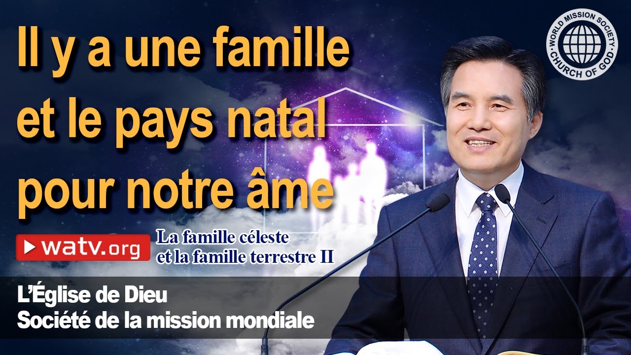 La famille céleste et la famille terrestre II | Dieu la Mère
