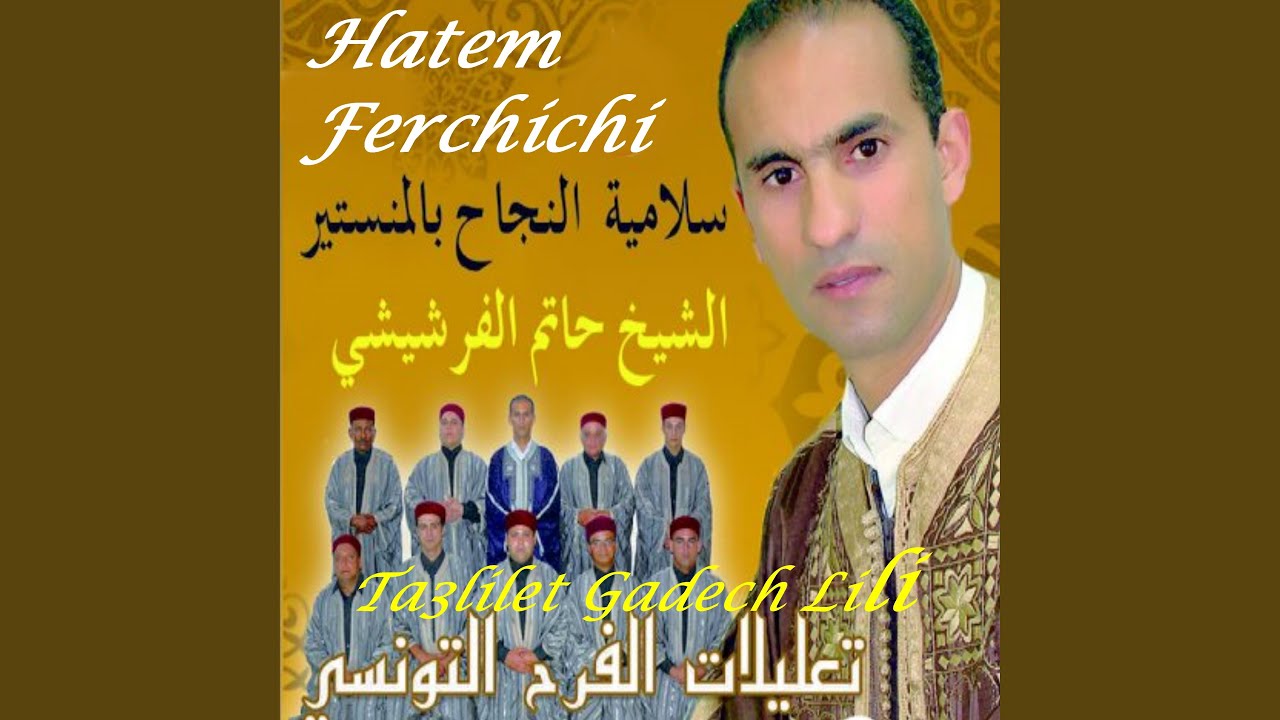 Ta3lilet Mahleha Lila