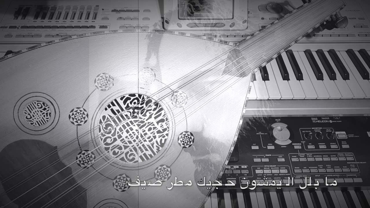 حجيك مطر صيف .....