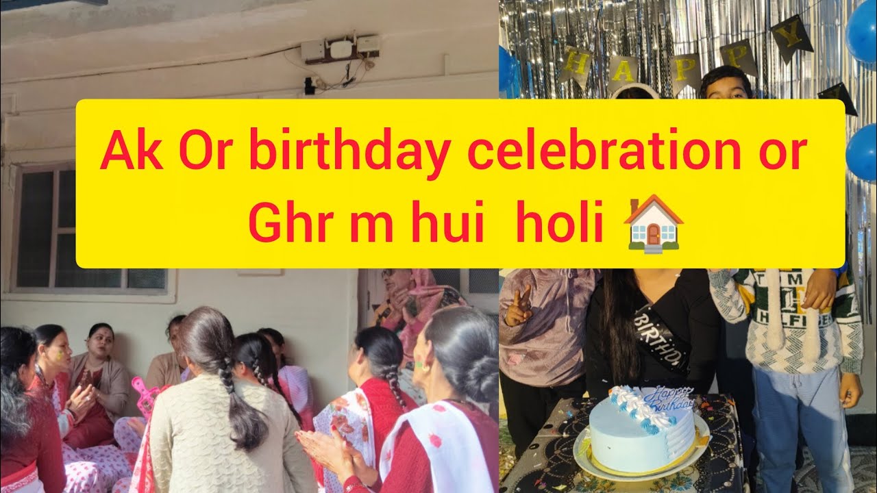 Ghar Mein Aaye sab log ,🏚🏚baithak Holi