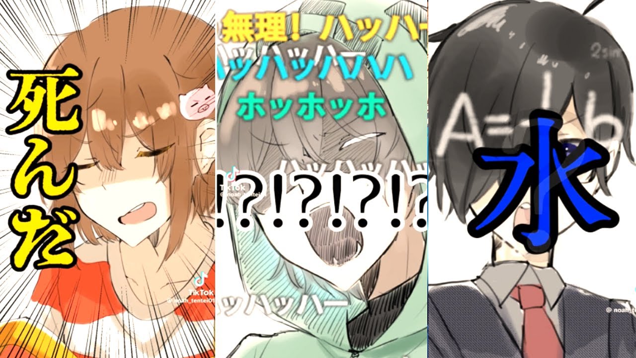 【wrwrd】手描きティックトック　面白かわいいかっこいい⑥