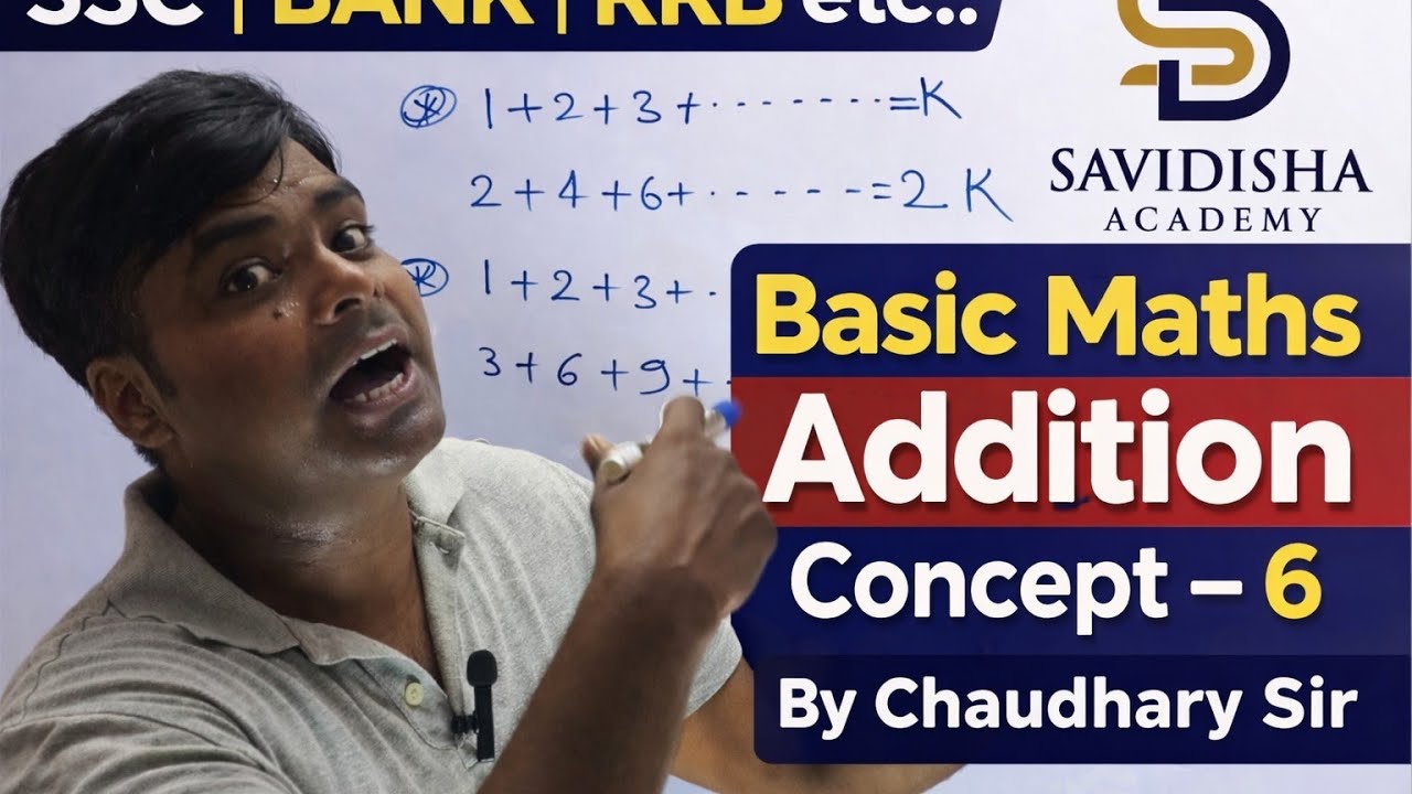 SSC Bank RRB Maths | Basic Maths Addition Concept – 6 Trick | By Chaudhary Sir