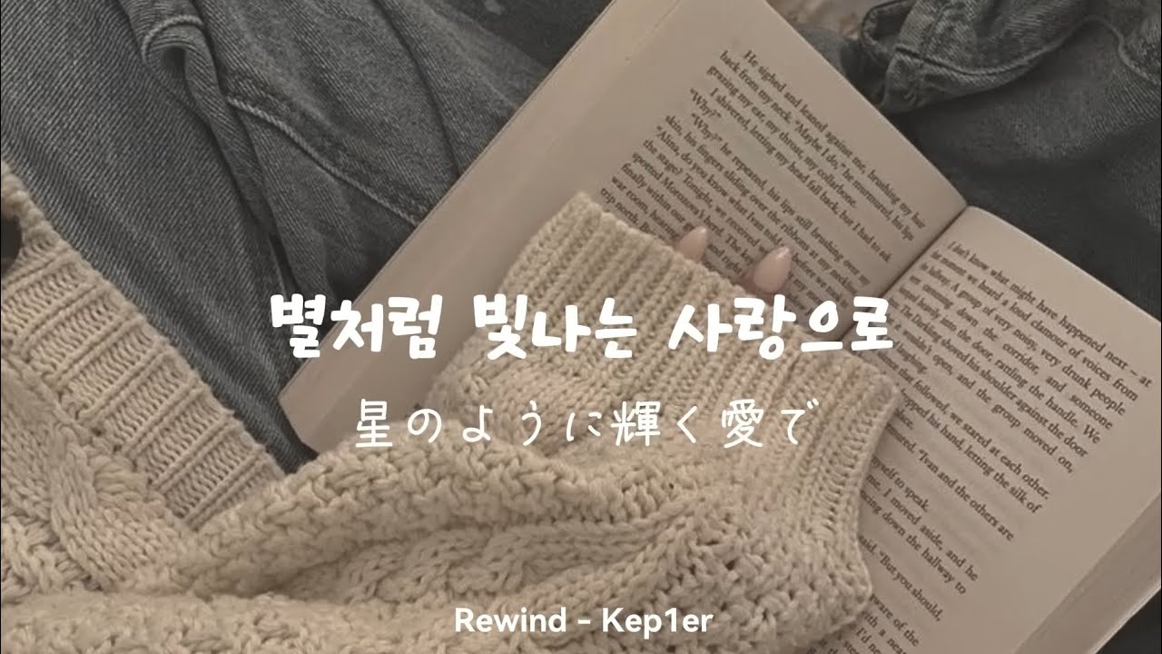 【Playlist】秋に聴きたいおしゃれなK-POP🍂