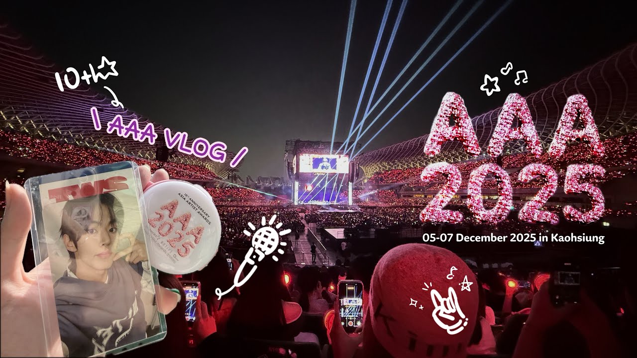 AAA頒獎典禮Vlog｜高雄直接變韓星天堂😭✨ ｜為了偶像晚上10點南殺到高雄｜世運初體驗｜追星全記錄