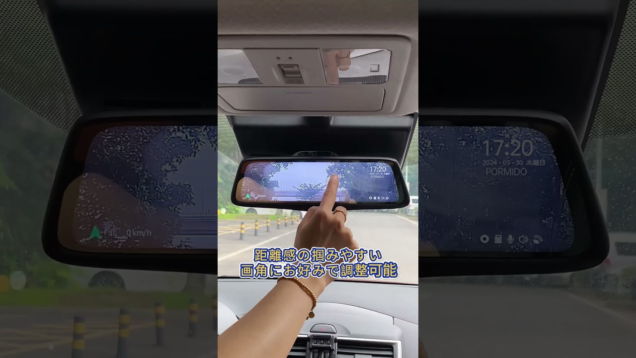 PORMIDO PRD80Cズーム機能搭載。後続車との距離感の不安を解消。毎日の運転に対して絶対活用！#ドラレコ  #ドライブレコーダー #dashcam  #PORMIDO #prd80c