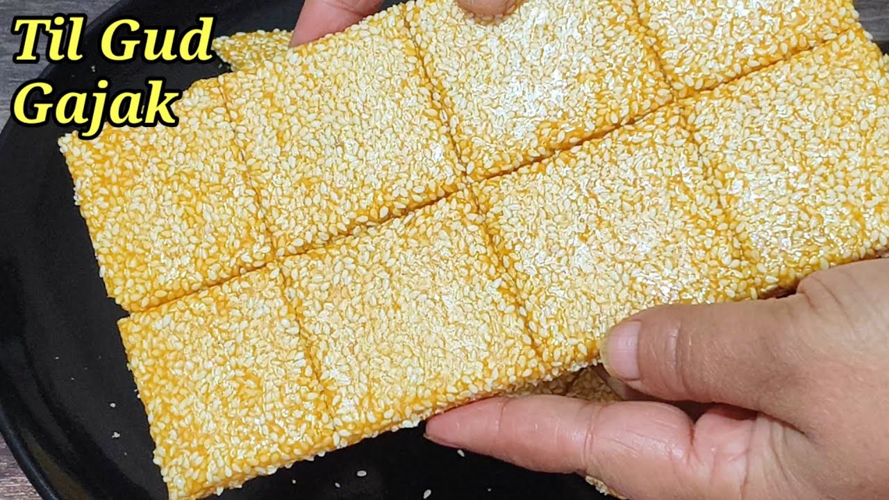 बाजार जैसी कुरकुरी तिल गुड़ गजक/Til Gud Gajak/Til jaggery chikki recipe 