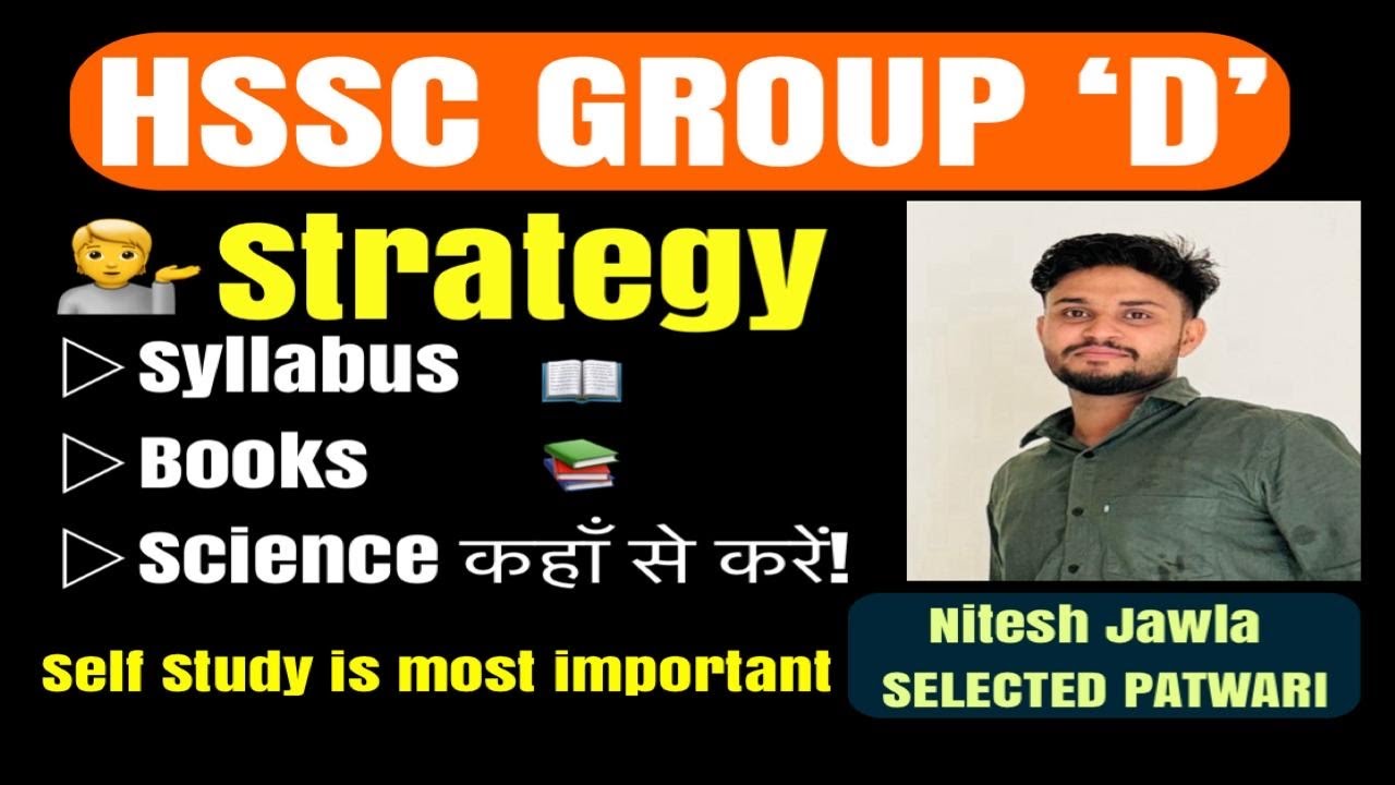 How to Prepare for HSSC GROUP D: Best Books and Teachers BY NITESH JAWLA