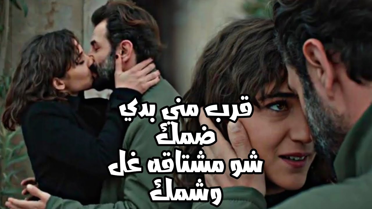 كارتال و داريا kartal ve derya | تذكار ~ نايا 💔