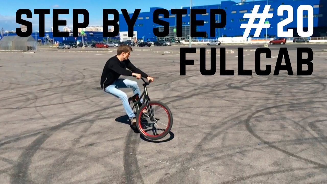 Step by Step #20: Как сделать фулкеб (How to fullcab MTB/BMX)