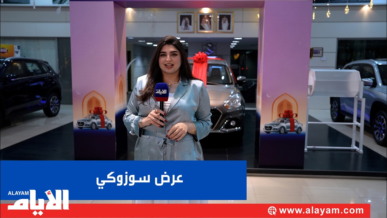 عرض رمضان من سوزوكي .. اشتر سيارة وادخل السحب واربح سيارة