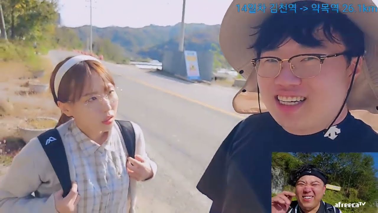너를위해 준비했어❤ : 국토대장정 14일차(최군x최가네)