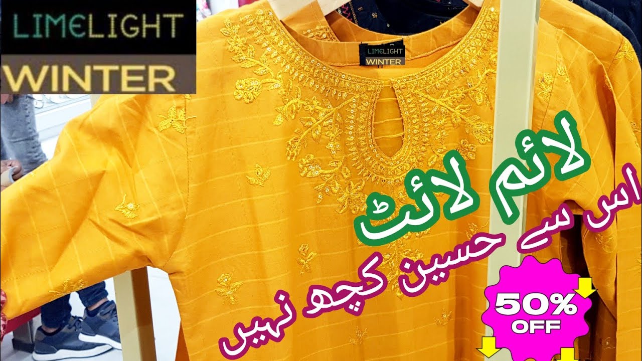 Limelight Winter Collection Upto 50% || Limelight Stitch Collection New Arrival  October 2024