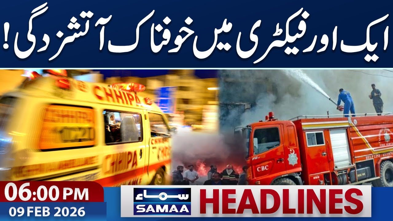 Pakistan Vs India | Fire Erupts at Rawat Industrial Estate | 6:00 PM News Headlines | Samaa TV
