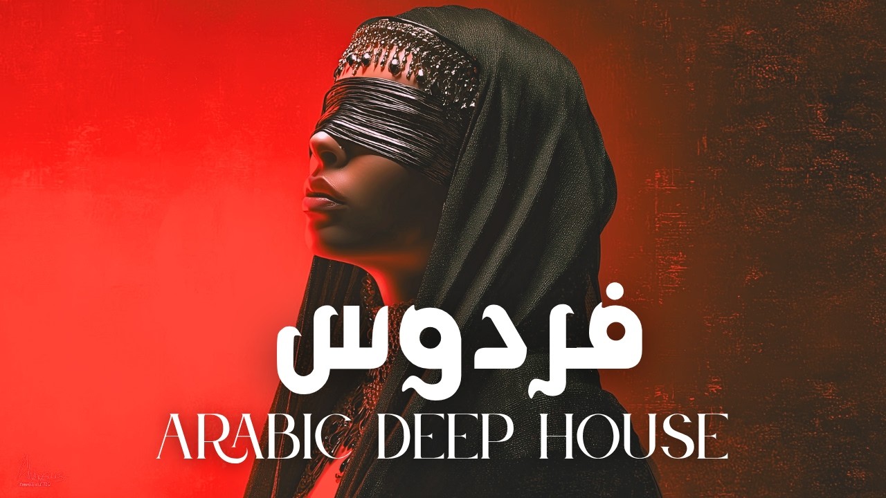 Dark Mood &mdash; فردوس | Arabic Deep Chill  House Mix 2026 &bull; Vocal House / Night Vibes