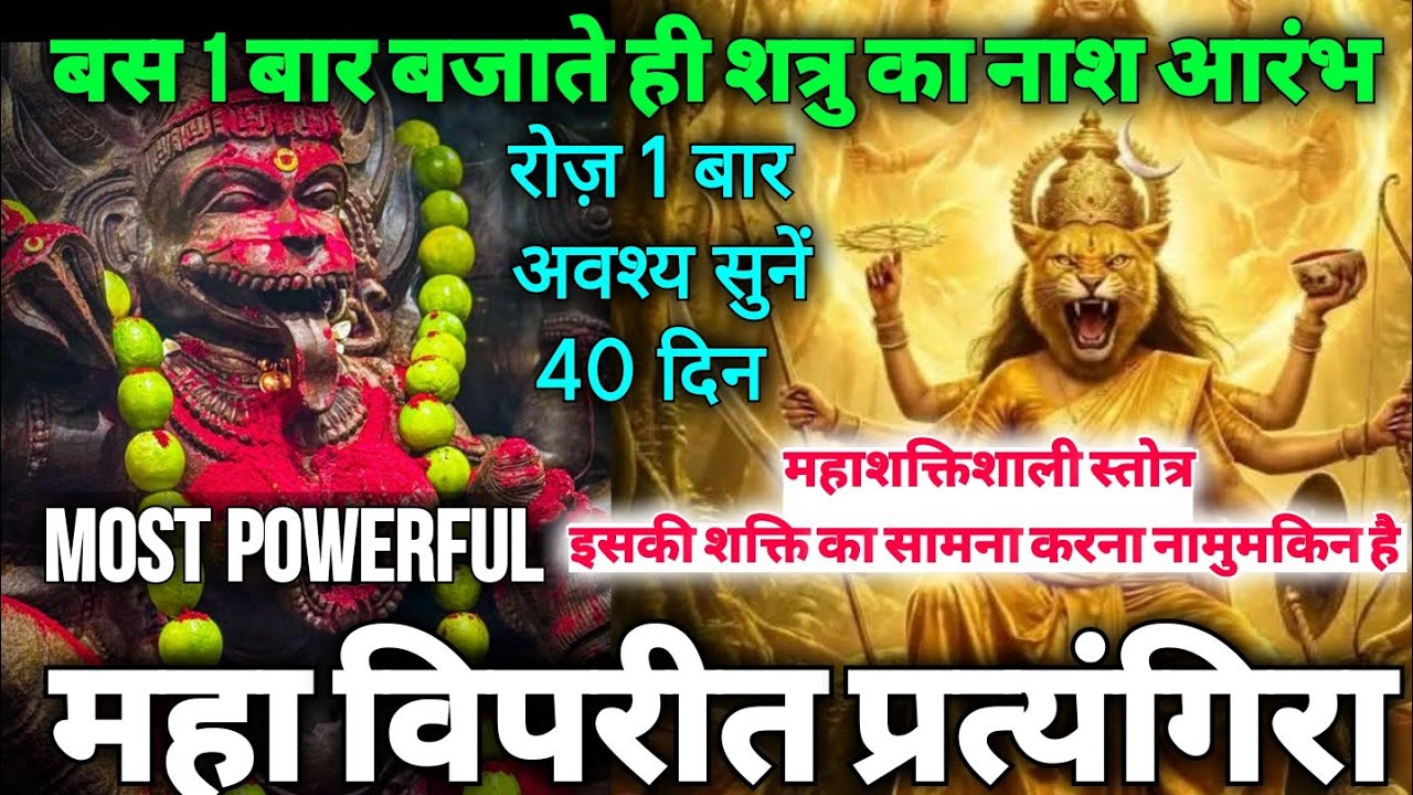 सावधान❗महाघातक 