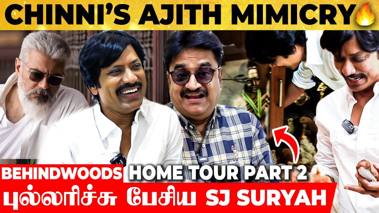 Ajith, Rajini-னு பின்னி எடுத்த Chinni 🤣 குலுங்கி குலுங்கி சிரித்த SJ Suryah