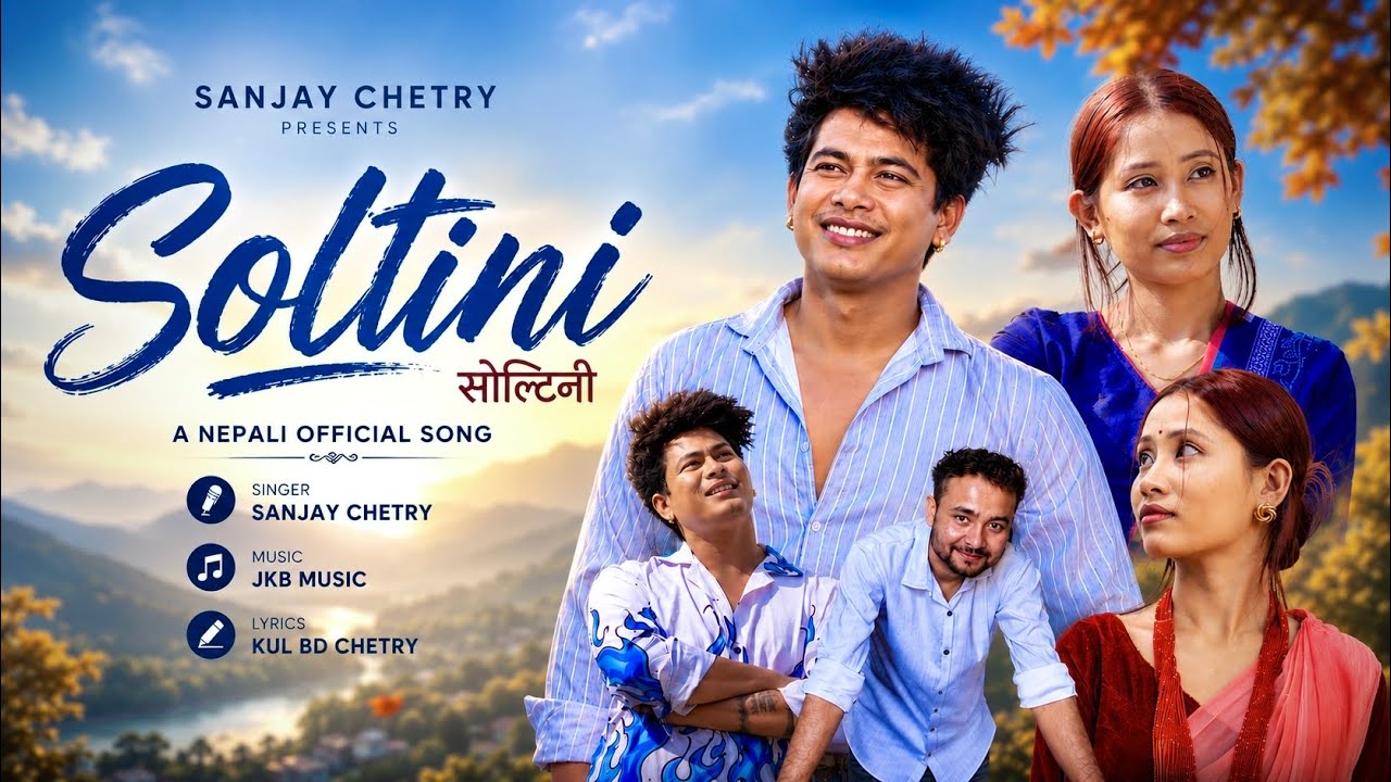 SOLTINI -[ Official Music Video ] Sanjay Chetry| Baby Rabha | New Nepali Song 2025 || Jkb Music ||