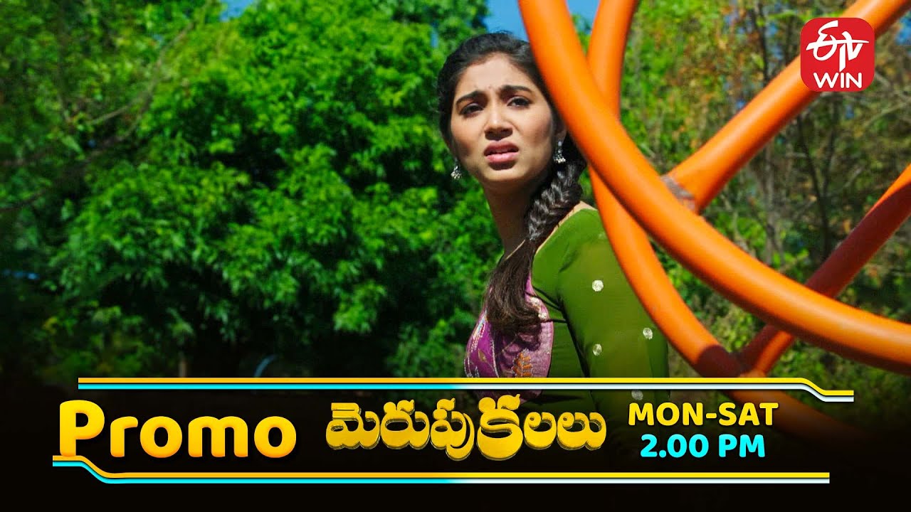 Merupu Kalalu Latest Promo | Episode No 175 | 18th December 2025 | ETV Telugu