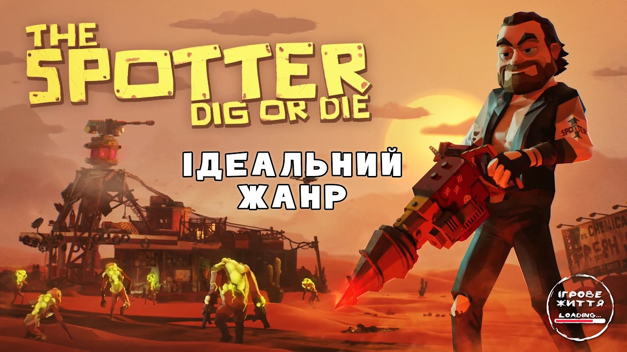 Дуже весела копалка. The Spotter: Dig or Die demo