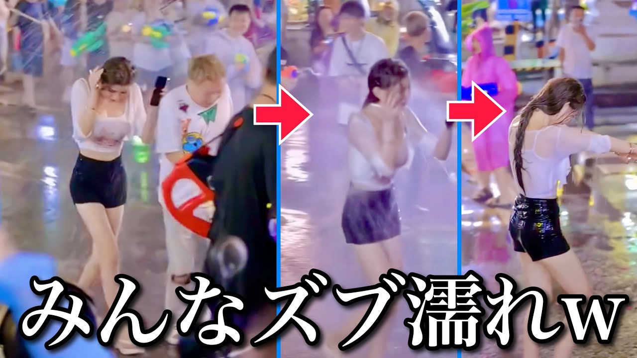 【世界の水かけ合戦】着衣がズブ濡れ！海外ネキ達の「水掛け祭り」40連発！| Funny Water Fight Compilation