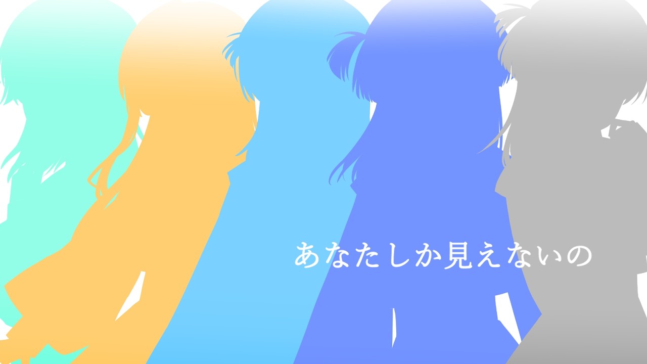 【UTAUカバー】あなたしか見えないの【ささき1号】