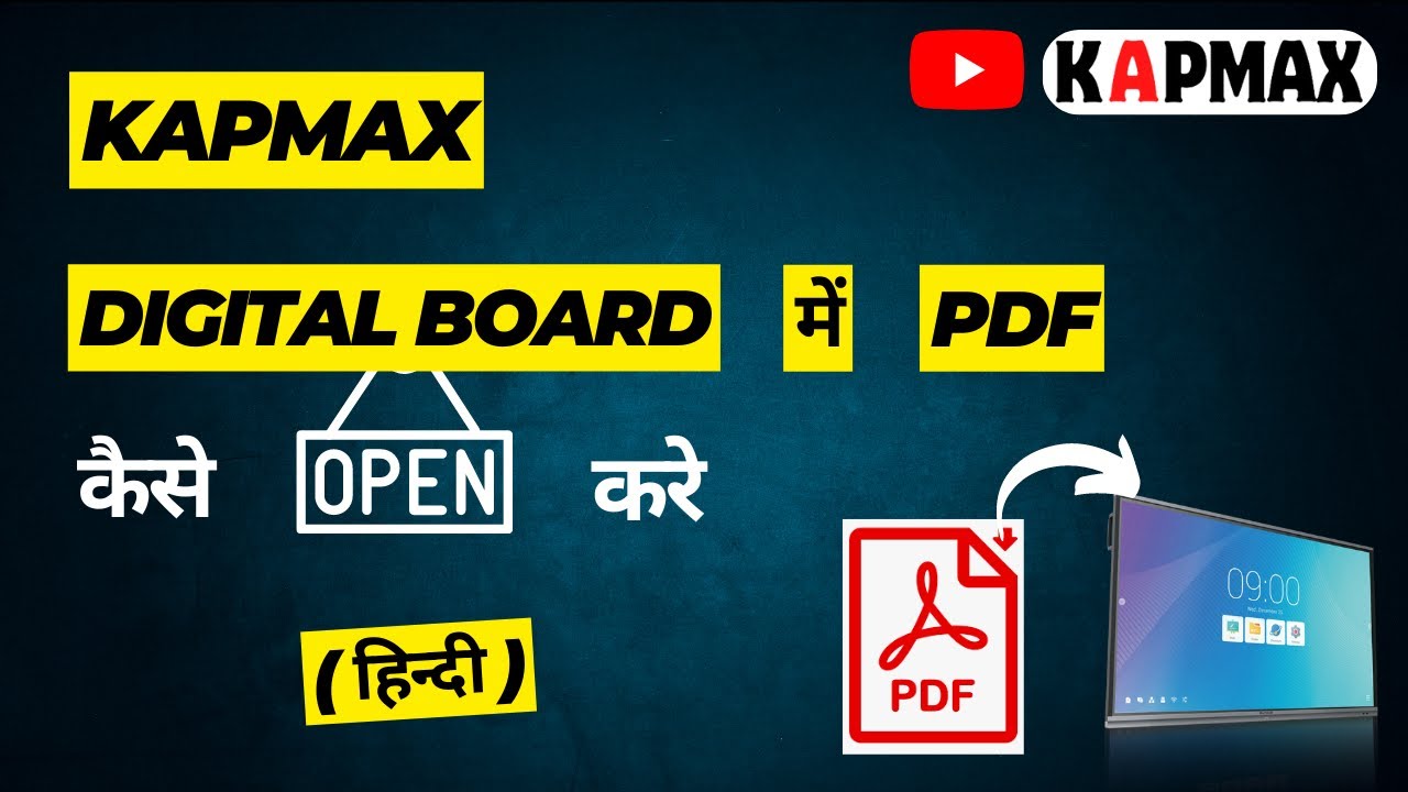 Kapmax Interactive Panel में PDF कैसे Open करे | kapmax digital board |best digital board for school