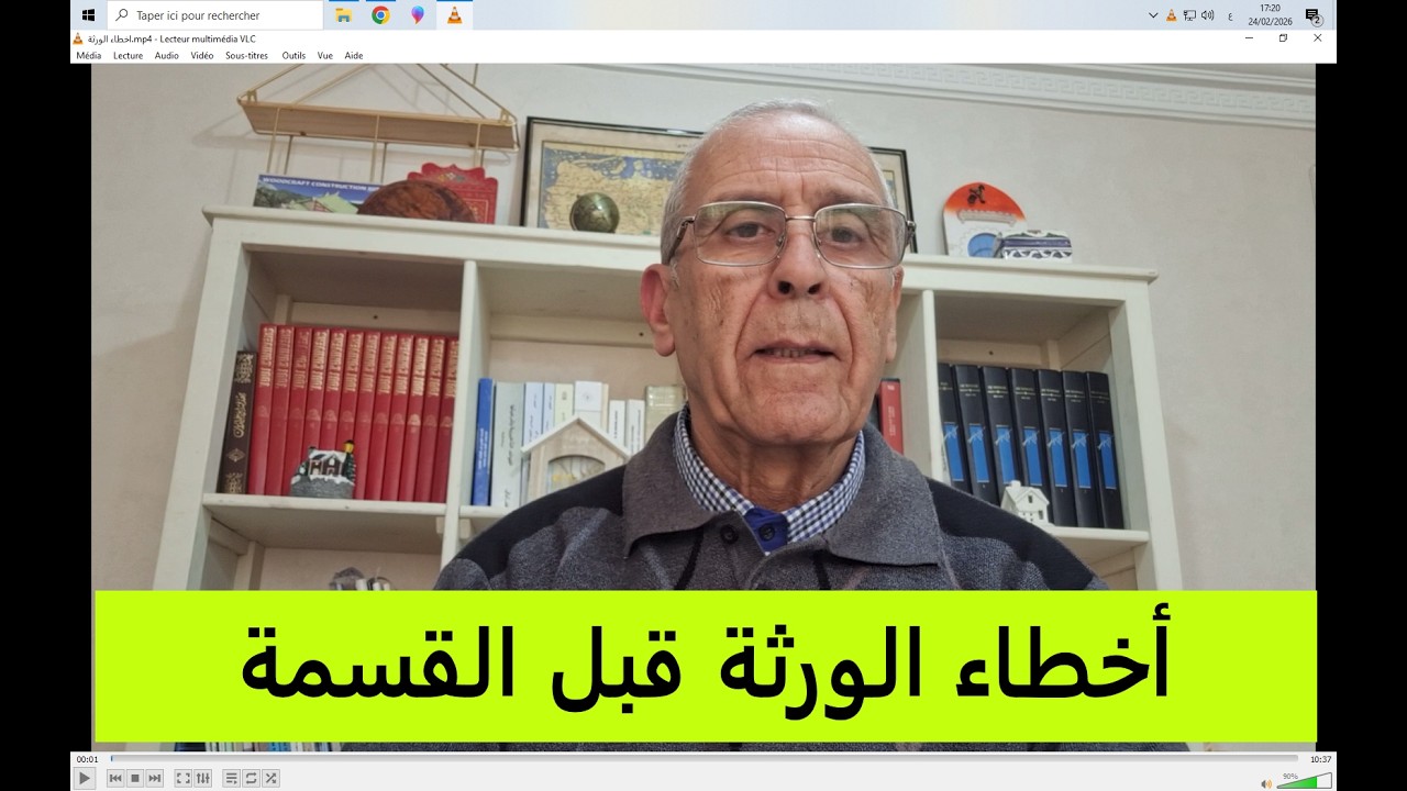 أخطاء كيرتكبوها الورثة  قبل القسمة في الأملاك العقارية.
