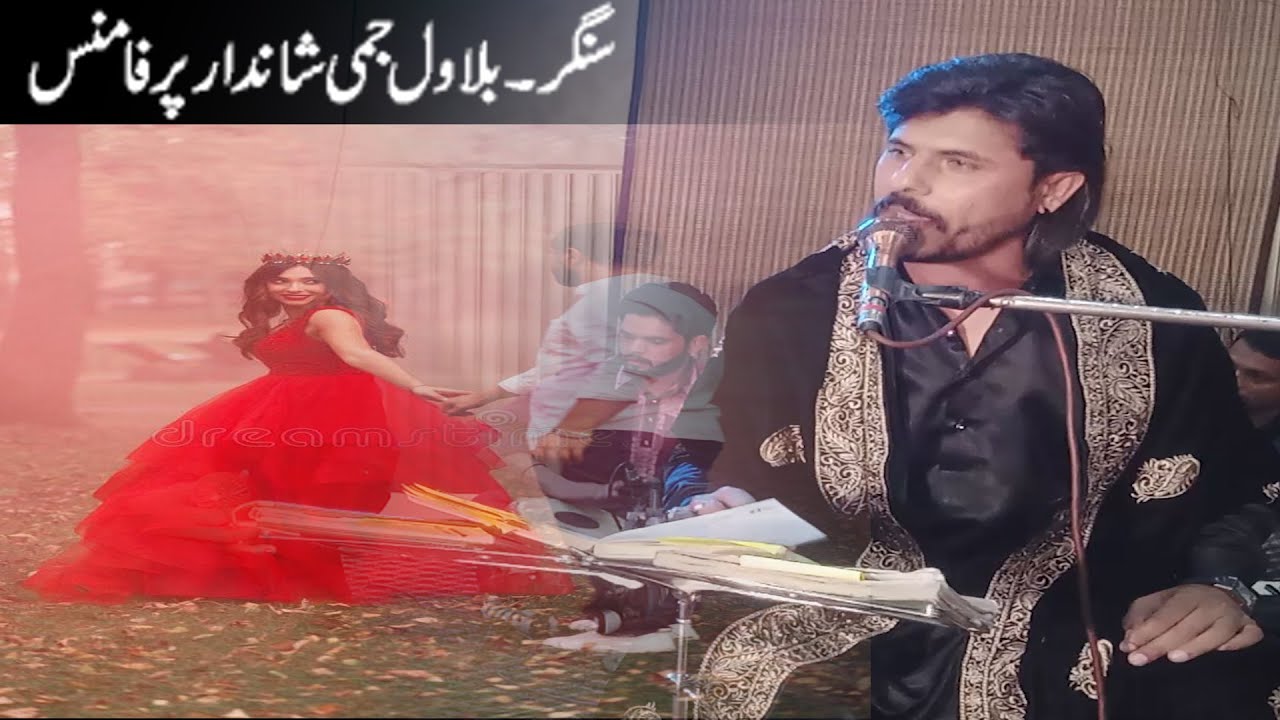 Dhola Sano Pyar Dyan Nashya Tay La k | New Peformance 2022 | Bilawal Jimmy |