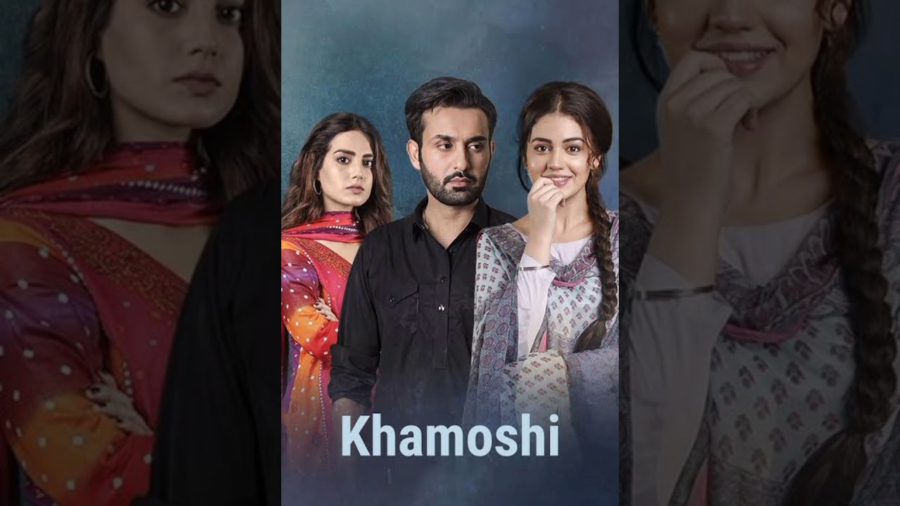 Khamoshi complete OST Lyrics 