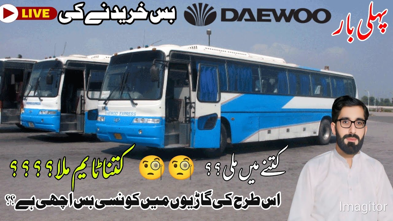  Daewoo BH 116 Live Deal | 2015 Model Deawoo  Luxury Buses Rates | Sargana Motors