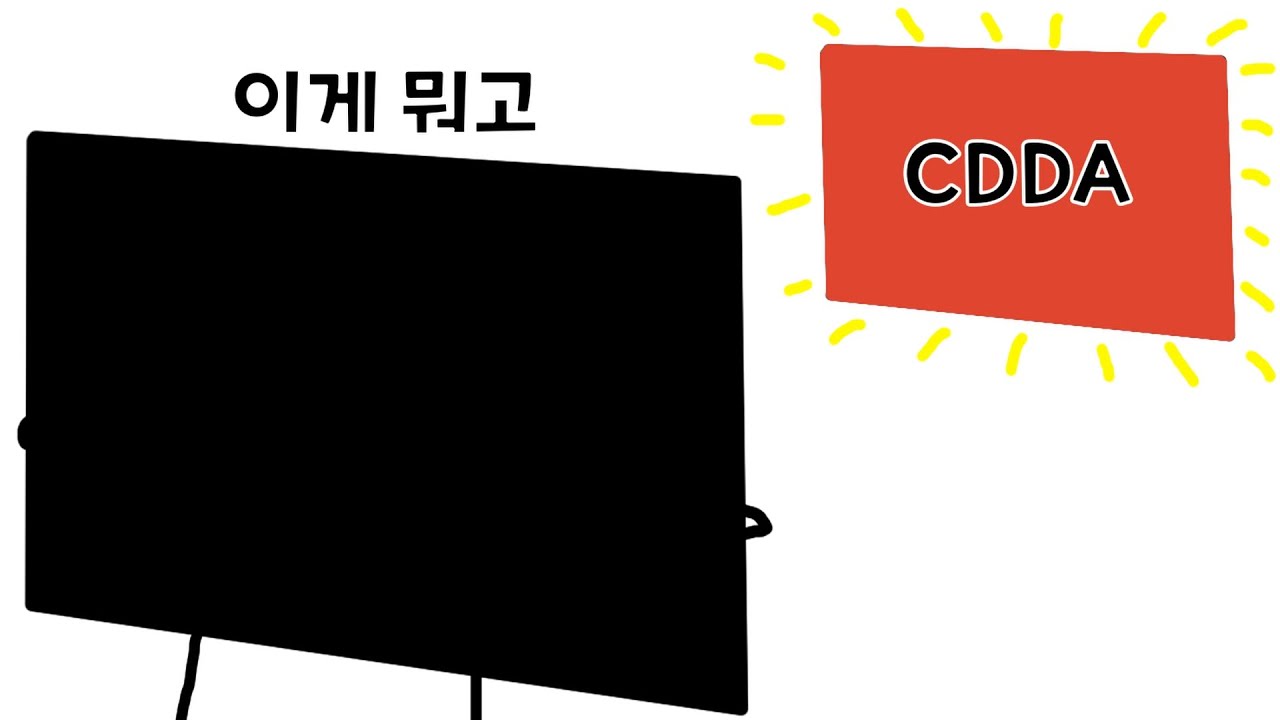 [좀보이드] CDDA 체험