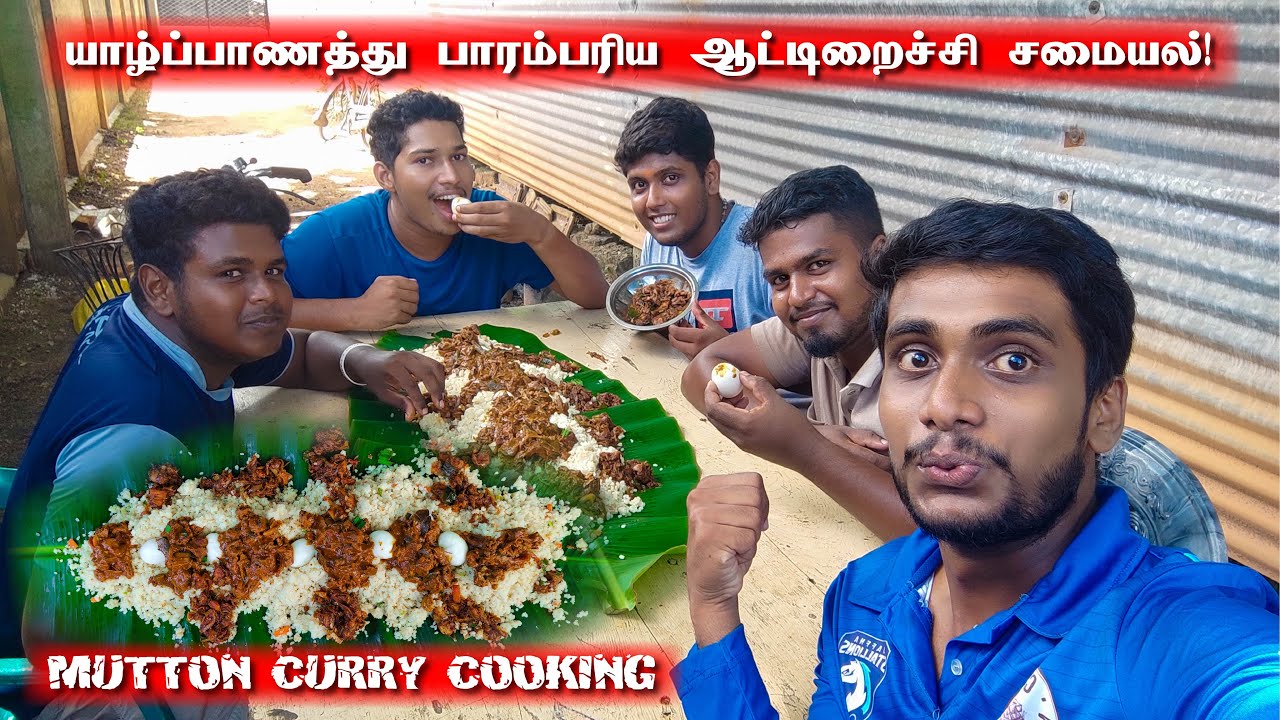 இப்படி ஒரு ஆட்டிறைச்சி சமையல் பாத்திருக்கவே மாட்டிங்க! 😯😋 | Jaffna Village Cooking | Jaffna Thanush