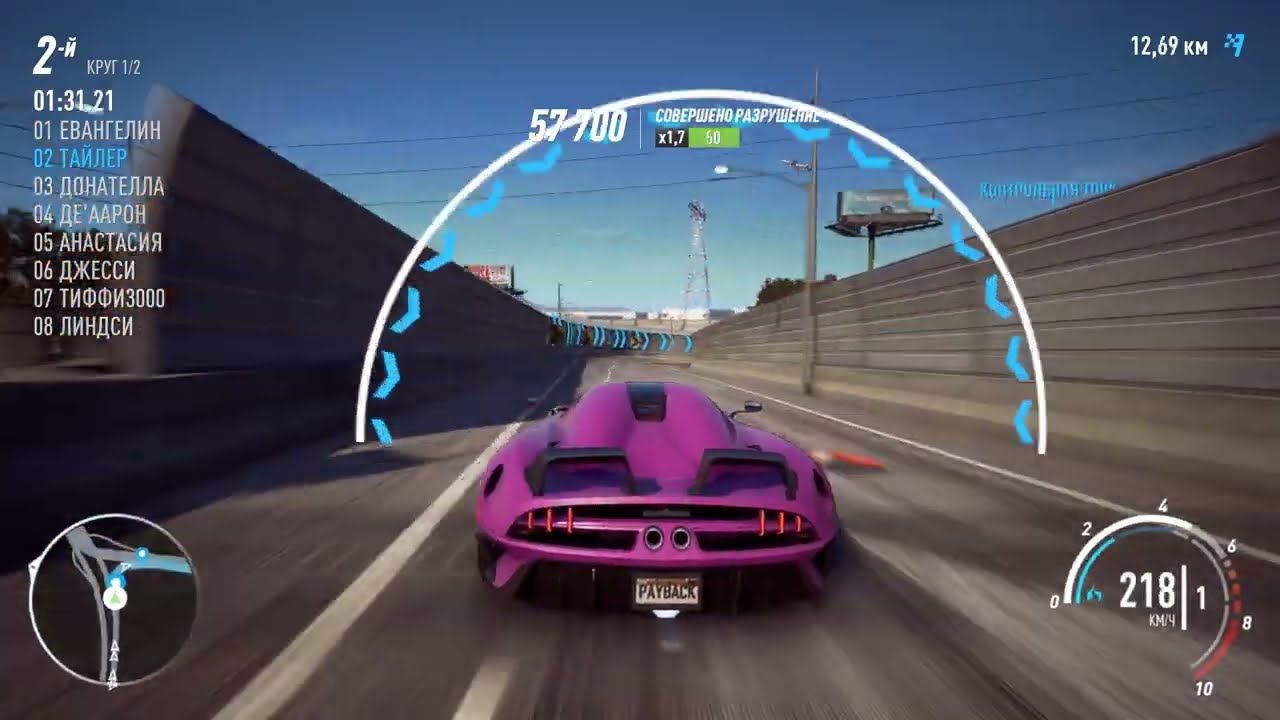 Regera макс сложность 400км/ч - Need for Speed Payback