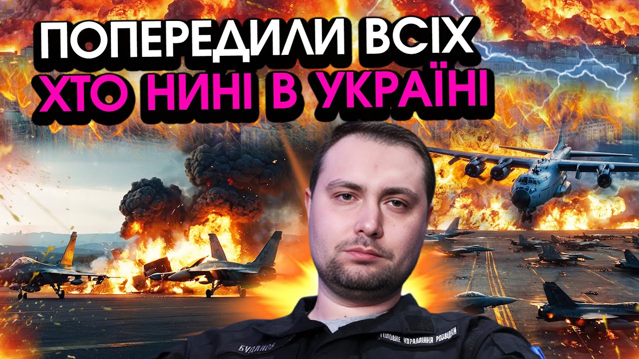 Буданов попередив усю Україну, сталося НЕВИПРАВНЕ після підриву ЛІТАКІВ РОСІЯН! Всім приготуватися