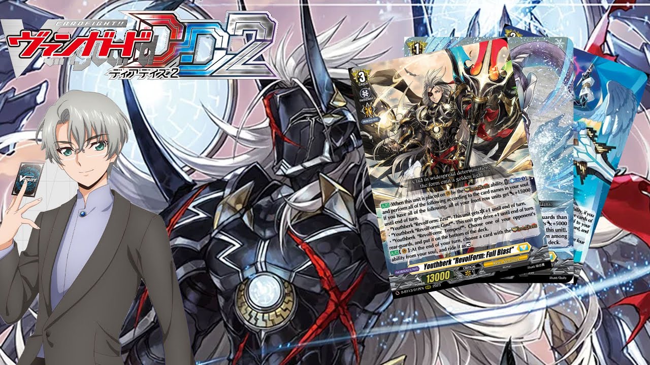 Молодёжь падает, иди куда хочешь. RevolDress | Vanguard Dear Days 2