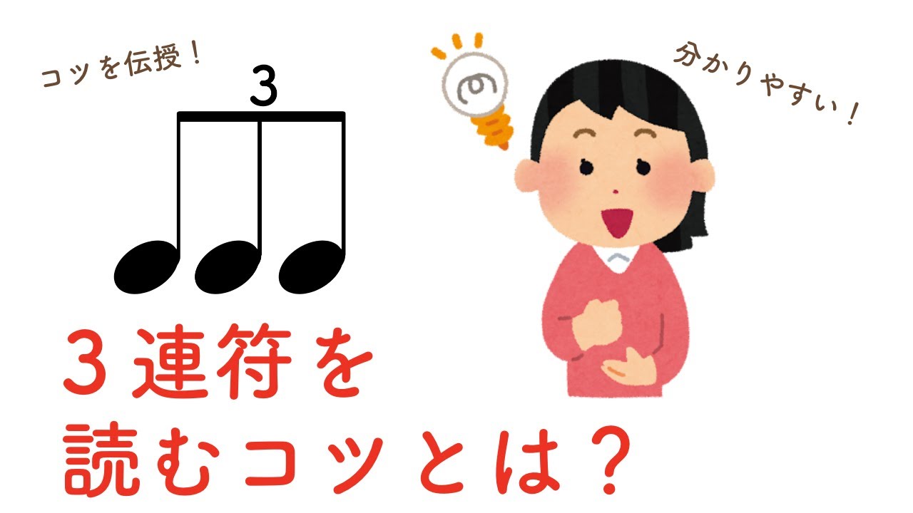 三連符を演奏するコツとは？一緒に叩いてみよう！