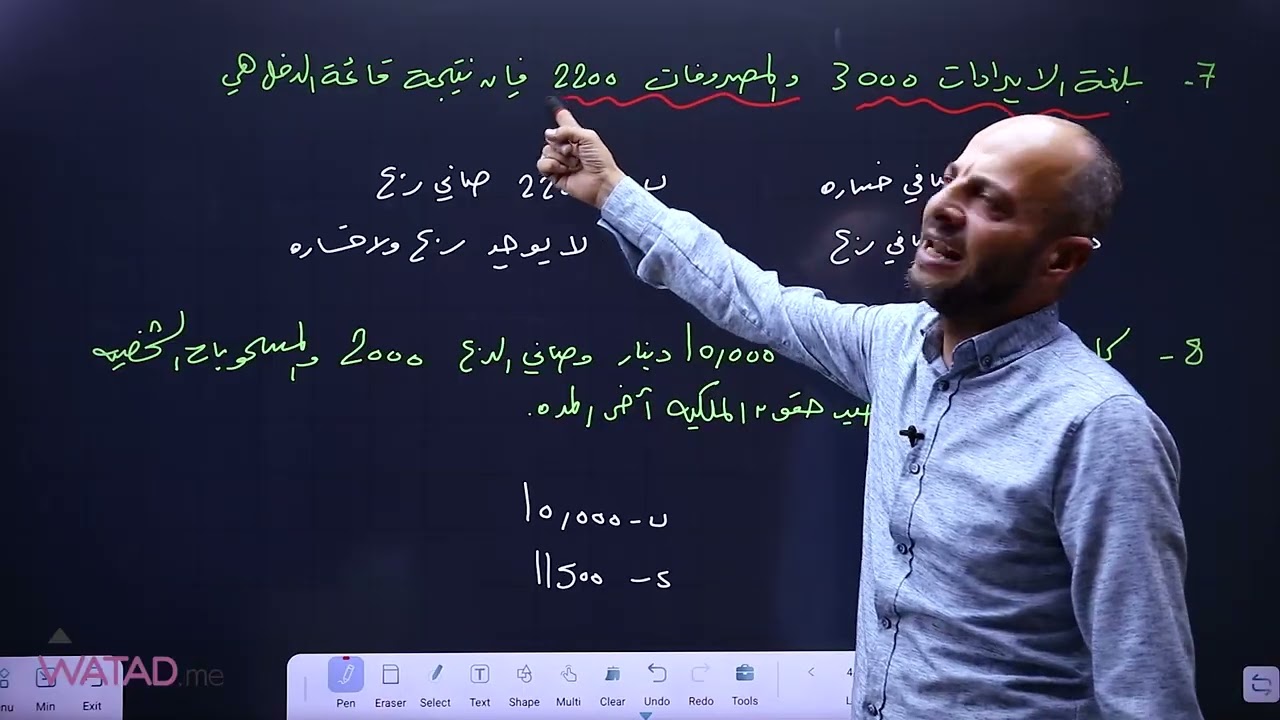 ١٧ تشرين الأول ٢٠٢٥