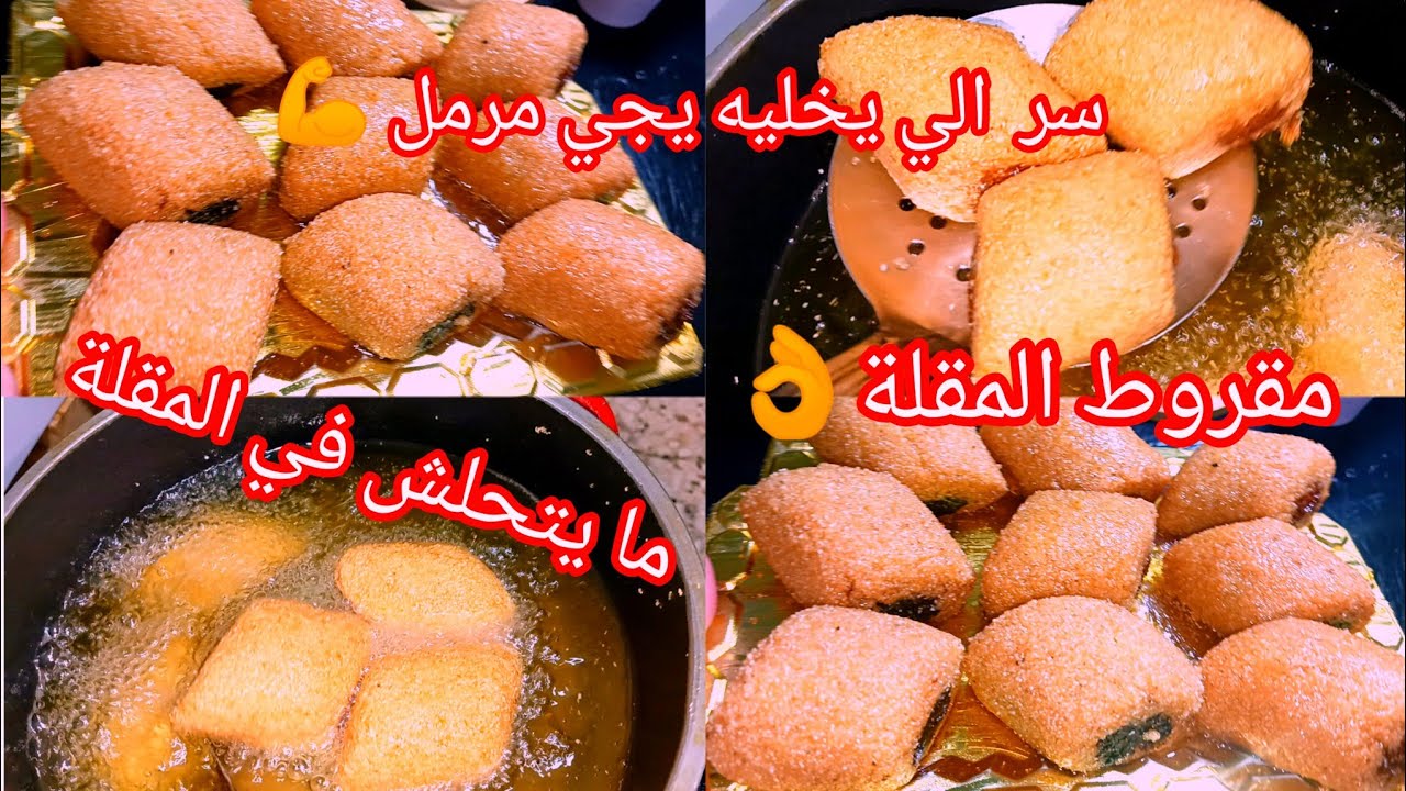 هادي هي الوصفة لي لازم ديريها في عينيك وتقولي قليل 😌مقروط المقلة 🇩🇿مرمل ،مبسبس ومعسل للقلب 😍 ناجح 💯💥