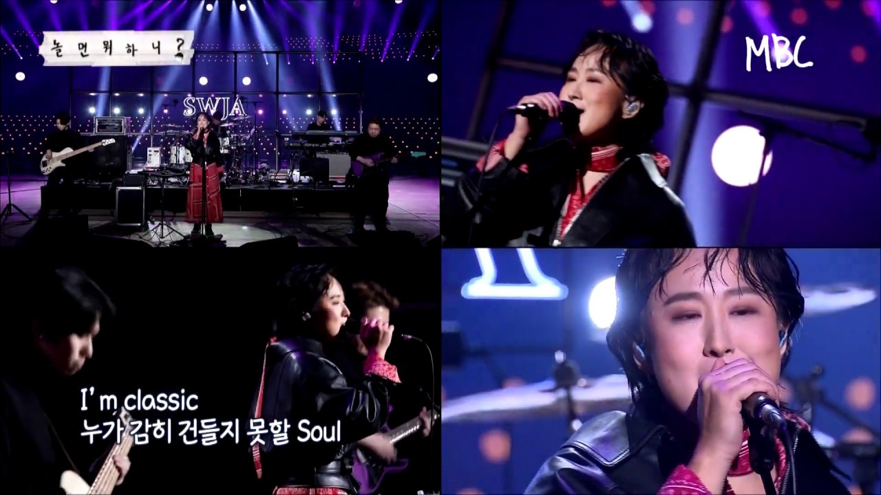 [유튜브 온리] 선우정아 - 클래식(Classic)🎶 | 방구석 콘서트 직캠 4분할 FULL VER.